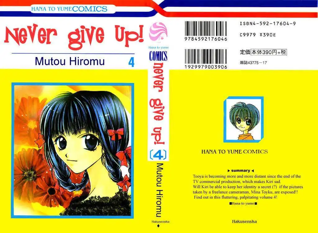 Never Give Up! Chapter 19 40